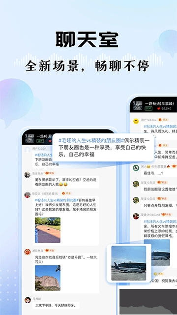 听听下载_听听FMv5.35.0官方版免费下载