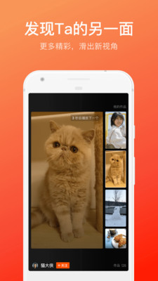 快手概念版下载_快手概念版2026最新版安卓版v3.2.43推荐下载