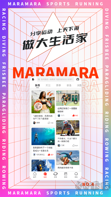 马拉马拉下载_马拉马拉v4.7.61安卓版免费app下载