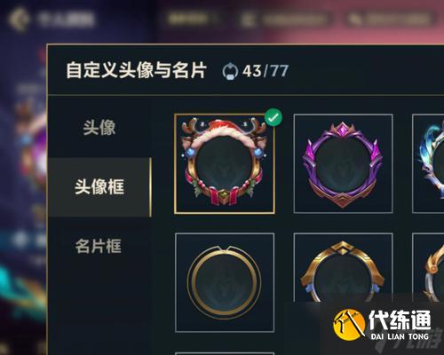 英雄联盟框框获取方法是什么?