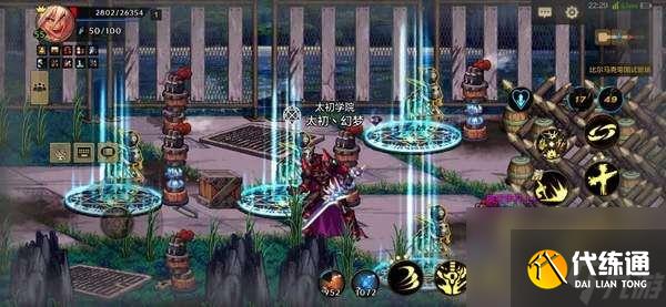 DNF比尔马克帝国试验场在哪及任务攻略(通关打法和难度分析)