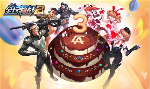 全民枪战2vip15要多少钱_全民枪战礼包