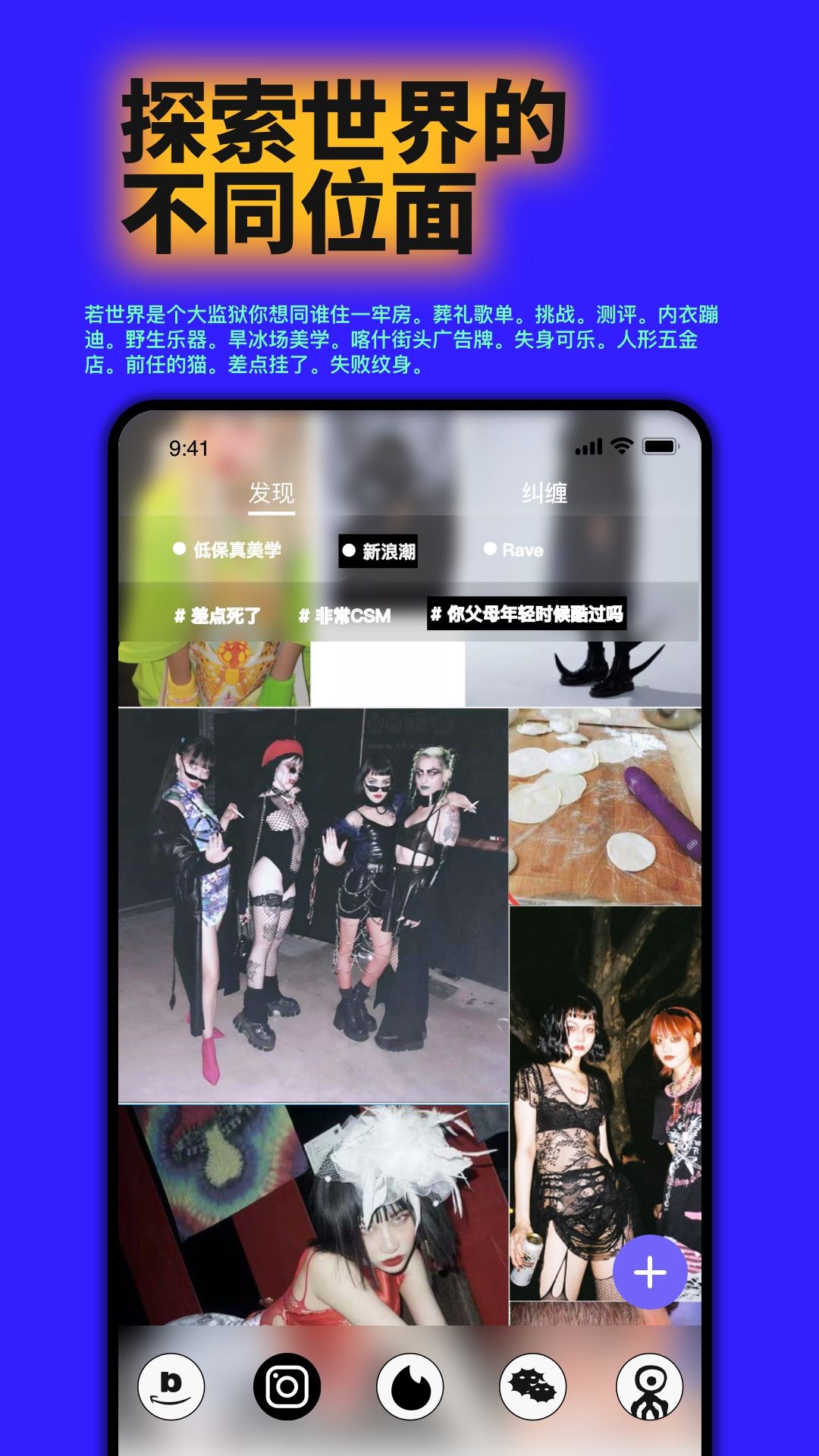 公路商店APP下载_公路商店app官方最新版v5.8.1免费app下载