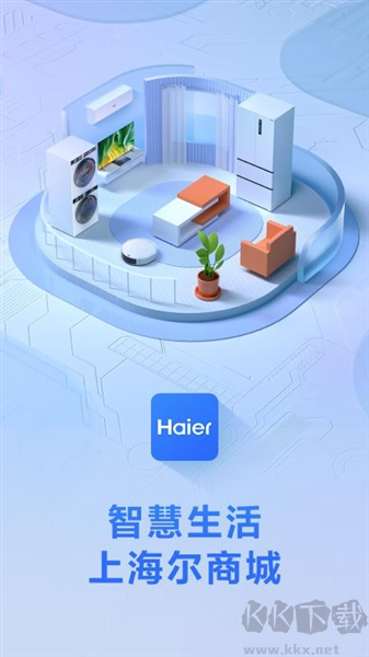 海尔手机商城下载_海尔商城v1.0.10手机版推荐下载