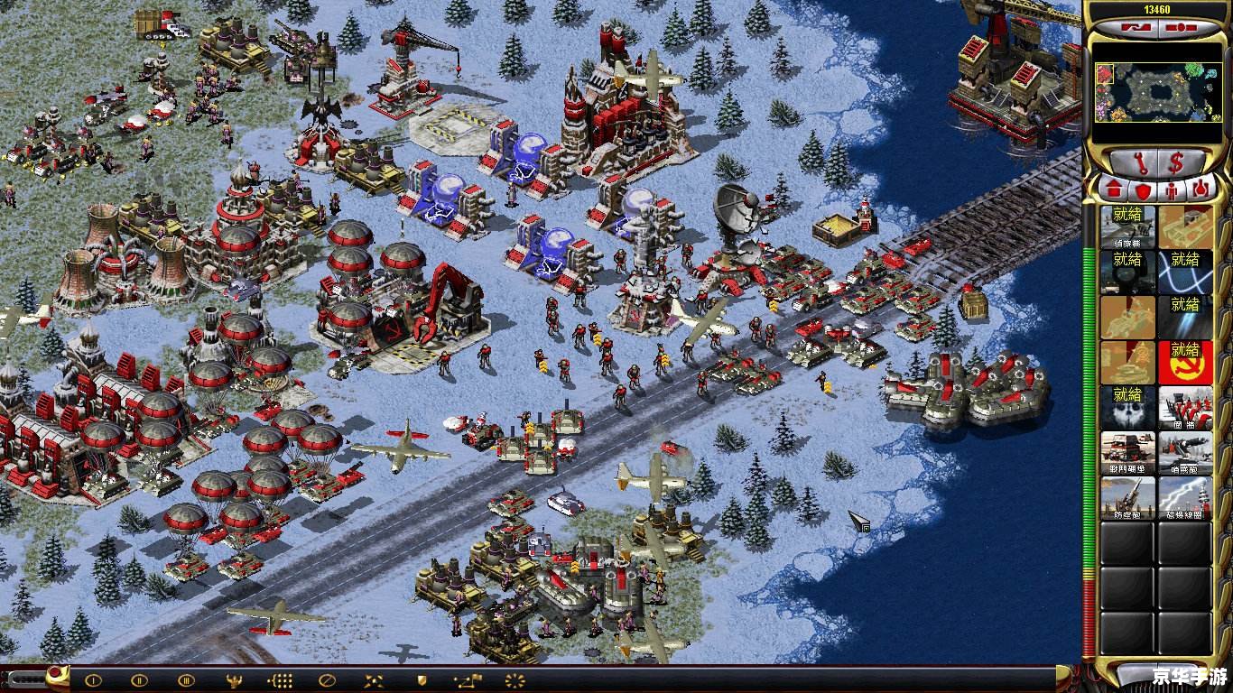 红色警戒之狂狮怒吼:战略与激情的游戏世界