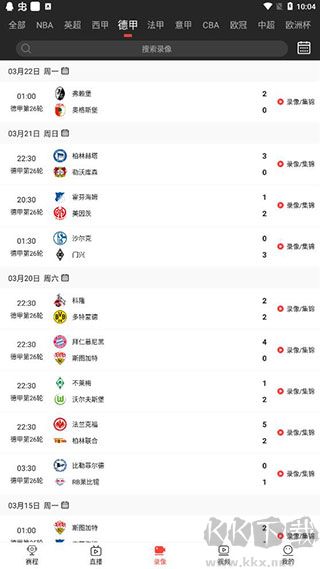 看球宝app下载_看球宝appv2.9.0最新版下载