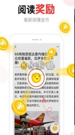 汤头条下载_汤头条app官方最新版v8.9.0安卓版下载