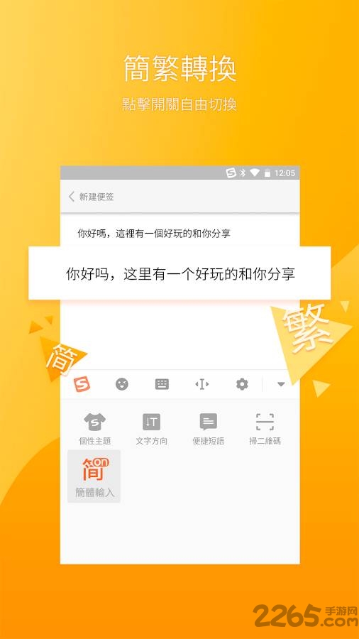 注音输入法下载_搜狗输入法注音版V1.7安卓版免费下载