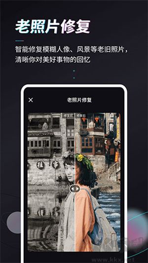 styler下载_Styler安卓版v3.7.0手机app下载