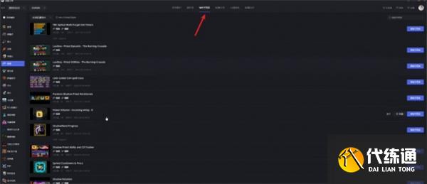 魔兽世界黑盒工坊WA怎么导入?_黑盒工坊