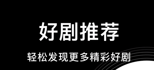 哪个app可以看如懿传 追如懿传软件推荐