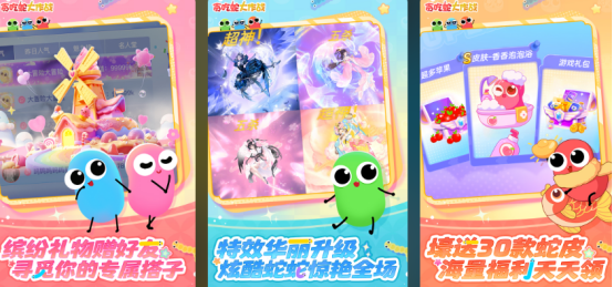 好玩的贪食蛇游戏有哪些 2025流行的贪吃蛇手游排名