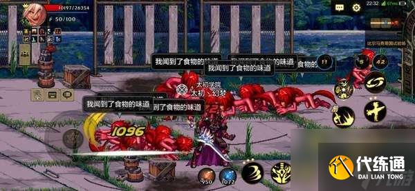 DNF比尔马克帝国试验场在哪及任务攻略(通关打法和难度分析)