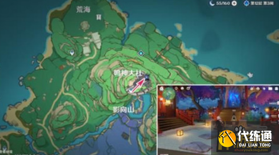 原神全能美食队神社的树任务怎么完成-全能美食队神社的树任务完成攻略?_全能美食队·神社的树