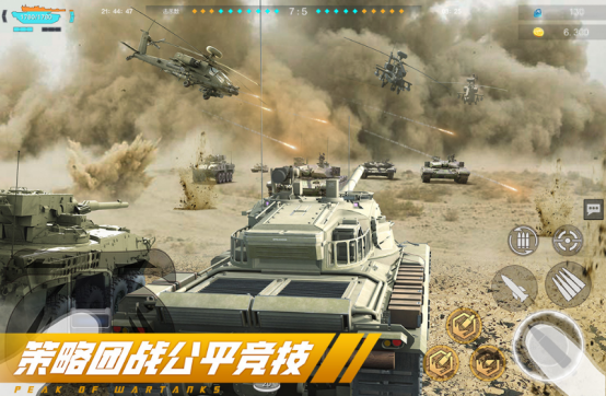 高人气大战争游戏有哪些 2025受欢迎的大战争手游大全