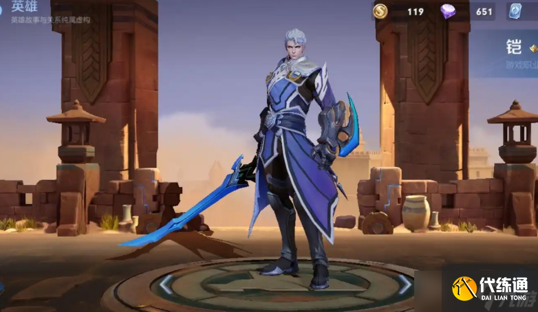 王者荣耀铠的出装思路是什么?_铠