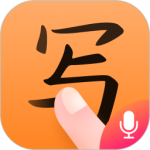 手写输入法下载免费下载_手写输入法v1.8.3官方版手机app下载