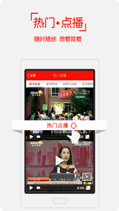 都市快报电子版下载_都市快报APP手机版v3.0.2手机app下载