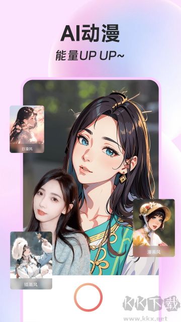 ins特效下载_ins特效相机v1.6.3最新版手机app下载