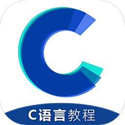 c语言教程下载_C语言教程v1.4安卓版下载