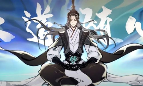 一念逍遥兑换码大全（18个福利礼包码汇总）_一念逍遥礼包码8月