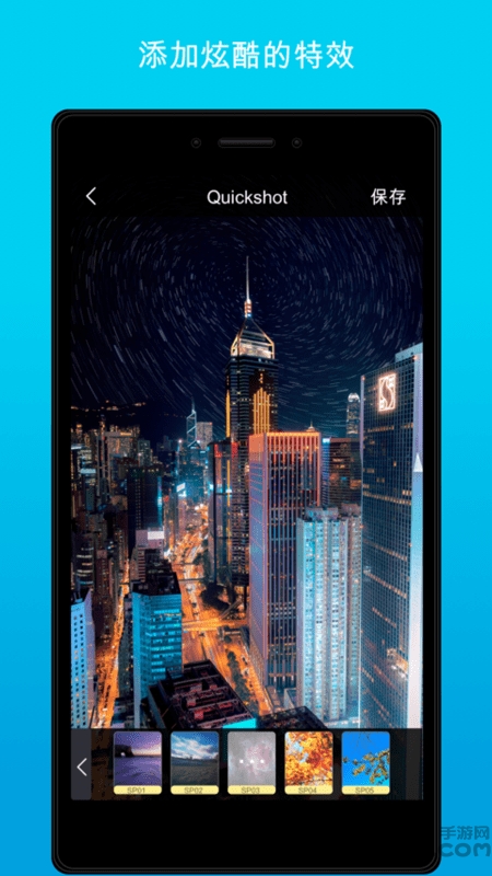 quickshot下载_Quickshot安卓版v3.3.6软件下载