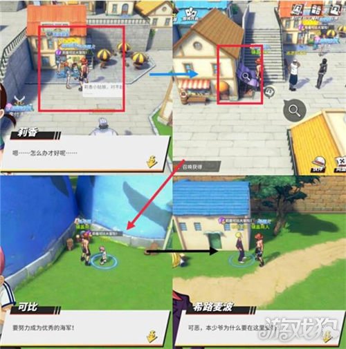 航海王热血航线谢尔兹镇探索任务详细攻略一览