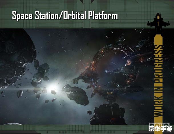 星际之门阿兹尔——探索未知的宇宙世界