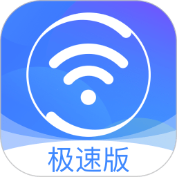 360一键wifi下载_360免费WiFi手机版官方版v8.2.2免费下载