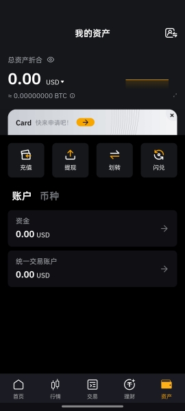 meibit官方下载_meibit官方下载
