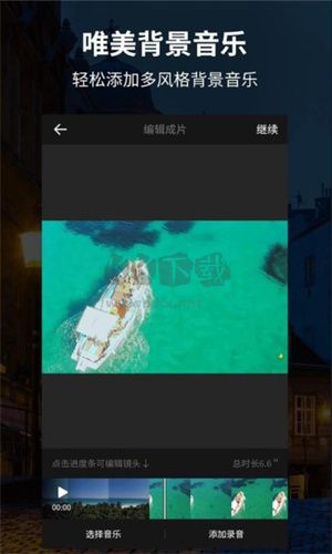汤不热下载_汤不热(Tumblr)v31.06.15手机app下载