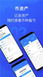 mytoken中文版下载_mytoken中文版安卓版下载