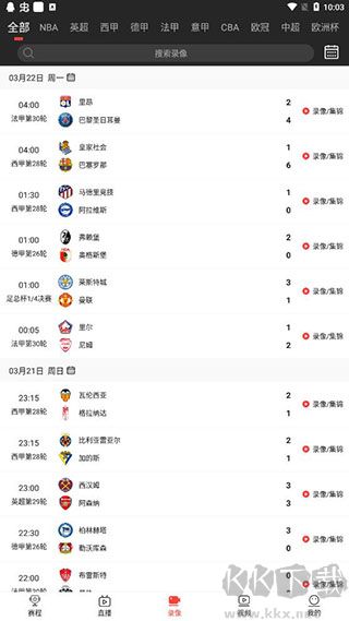 看球宝app下载_看球宝appv2.9.0最新版下载