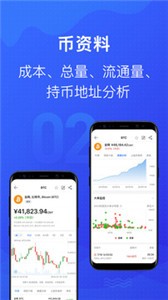mytoken中文版下载_mytoken中文版安卓版下载