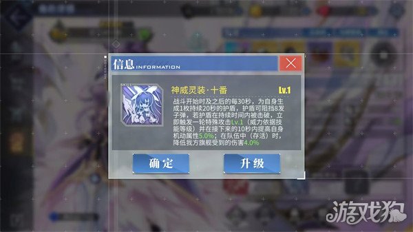 碧蓝航线夜刀神十香怎么样 夜刀神十香一览