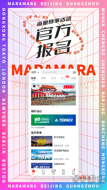 马拉马拉下载_马拉马拉v4.7.61安卓版免费app下载