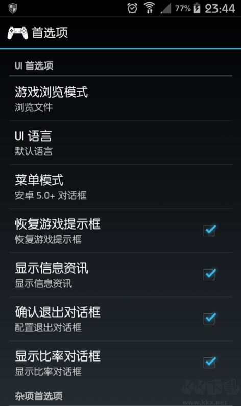 ps1模拟器下载_ps1模拟器安卓版v1.9.0已付费汉化版手机app下载