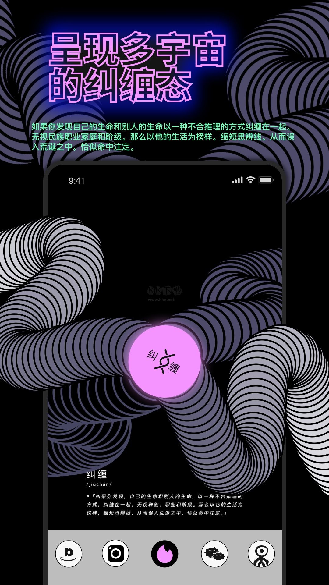 公路商店APP下载_公路商店app官方最新版v5.8.1免费app下载