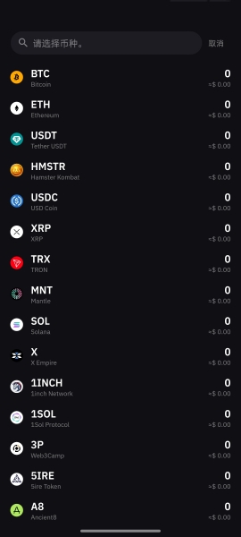meibit官方下载_meibit官方下载