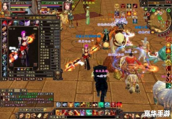 【天龙八部之傲立中原】游戏分析