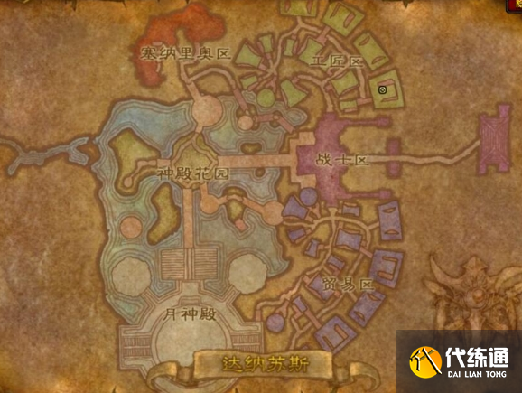 魔兽世界达纳苏斯战袍购买位置介绍2 魔兽世界达纳苏斯战袍购买位置介绍2