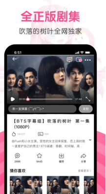 第一弹下载_第一弹(二次元交友)v2.79安卓版软件下载