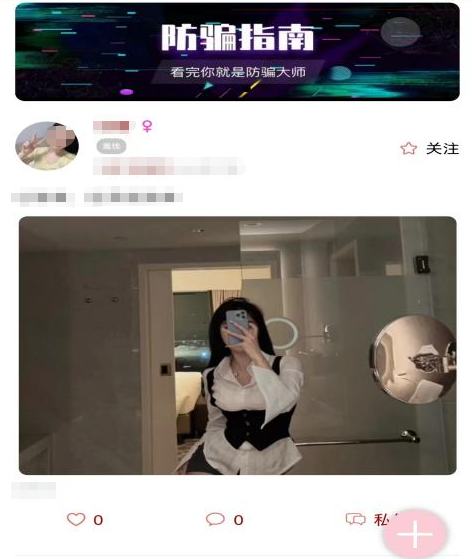 交友软件有哪些 热门的交友app推荐