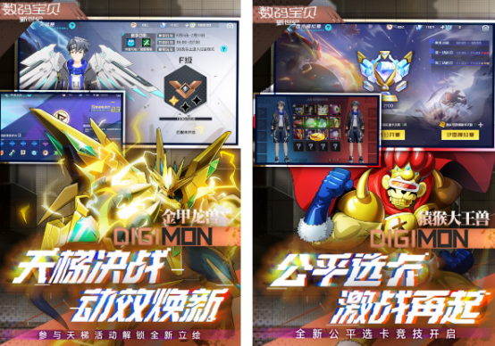 数码宝贝游戏有什么?2025免费的数码宝贝游戏分享