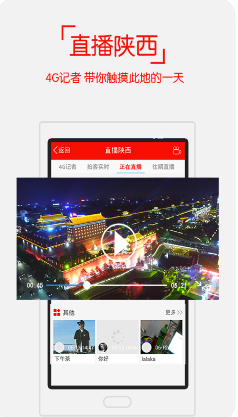 都市快报电子版下载_都市快报APP手机版v3.0.2手机app下载