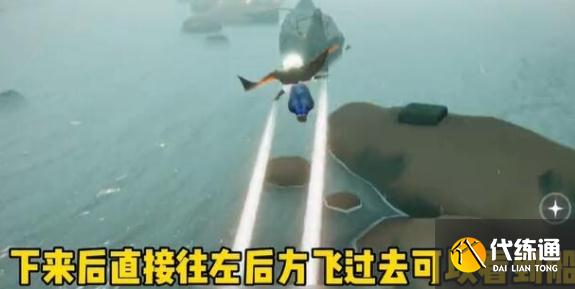 光遇潜海季第一个任务怎么完成?_光遇潜海季第一个任务