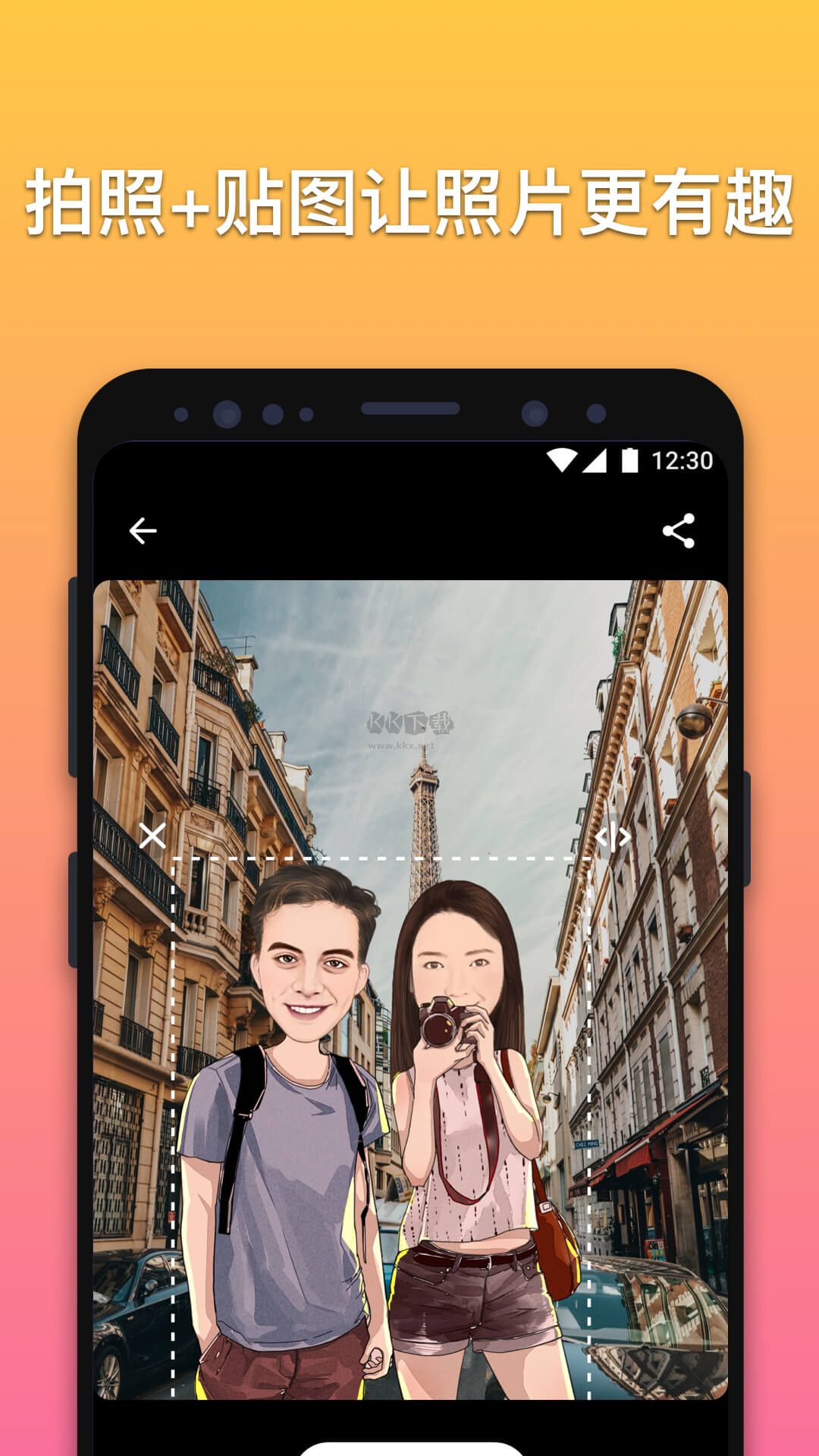 魔漫相机安卓下载_魔漫相机app(魔幻卡通)安卓版2026最新v5.2.243手机app下载