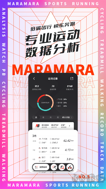 马拉马拉下载_马拉马拉v4.7.61安卓版免费app下载