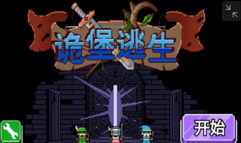 2025耐玩的逃生游戏推荐:十大高口碑密室逃脱手游盘点