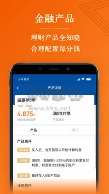 简七读财下载_简七读财安卓版v1.21.8最新版手机app下载